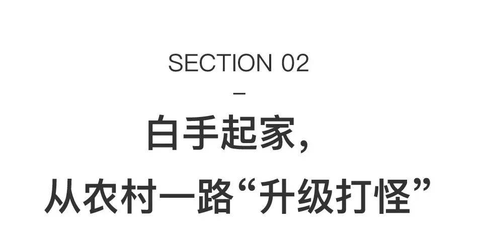 90后藏家吴威:白手起家,用艺术和收藏疗愈自己 图片 26