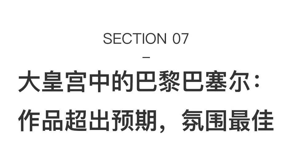盘点2024年最重要的11场艺博会:画廊、机构如何逆风突围? 图片 78