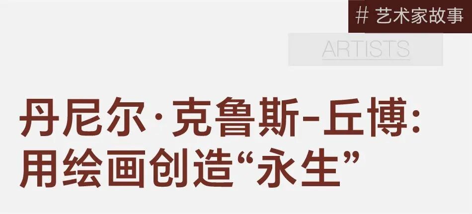 作品原始、放肆、粗野，他凭什么成为最炙手可热的80后艺术家之一？ 图片 2