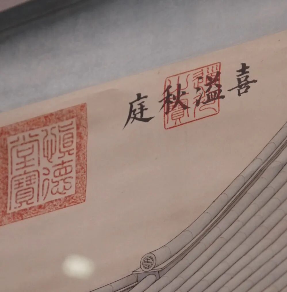 104件重磅展品，重现你没见过的圆明园之美 图片 16