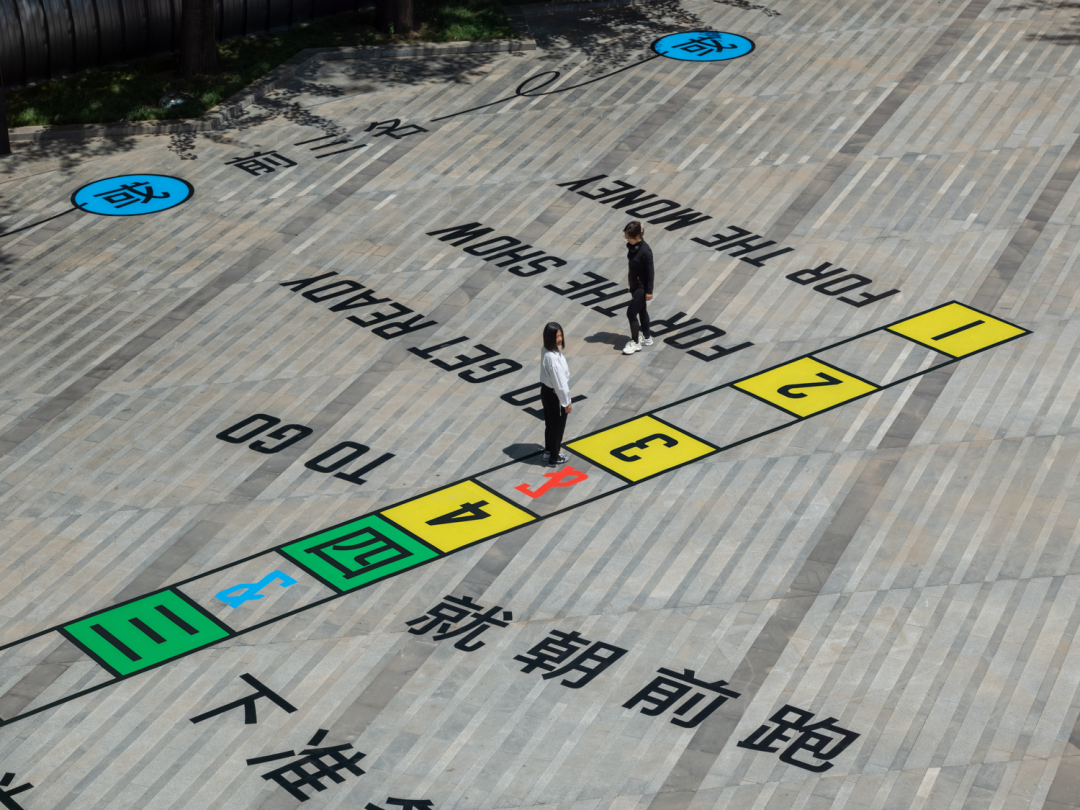 他把文字“玩”到极致，去世后国内首次个展在北京开幕 图片 3