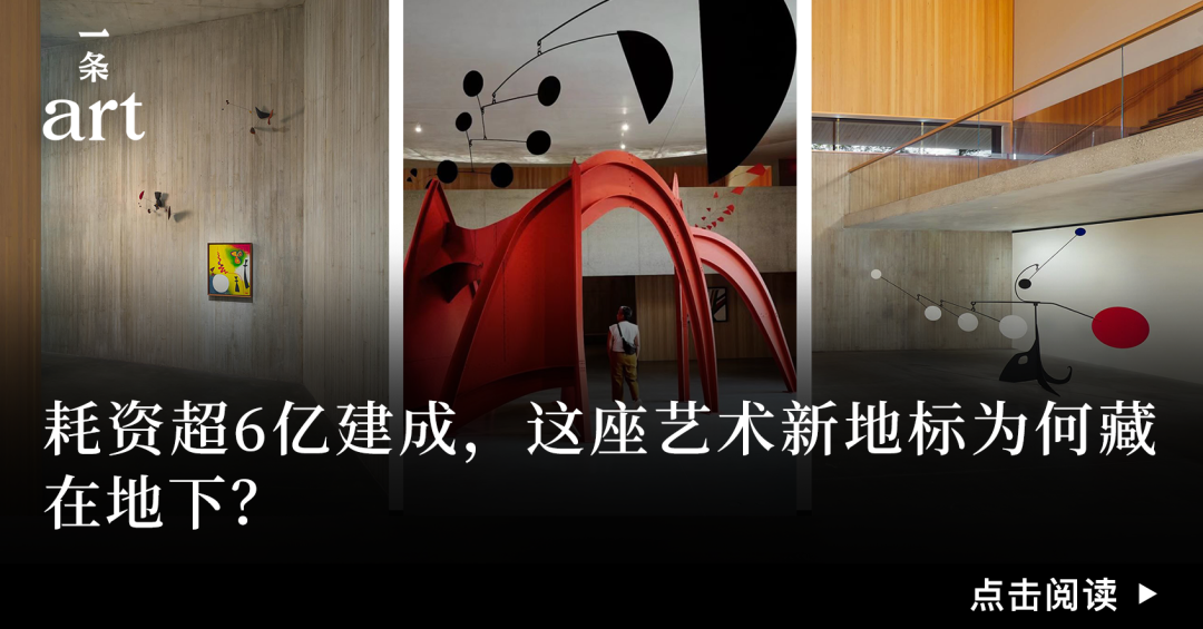从辉煌到落幕：盘点2025年关闭的20家蓝筹画廊 图片 37