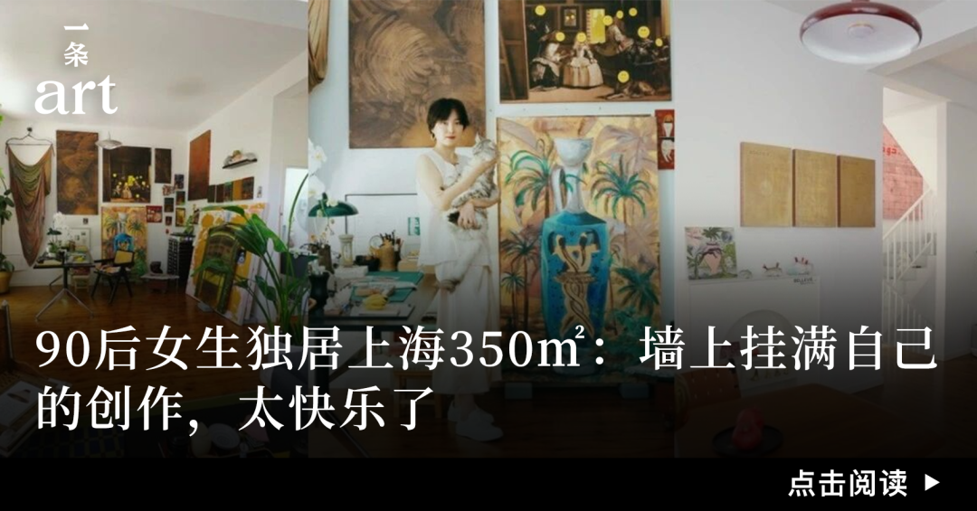 他是当今最受关注的传奇艺术家之一，首尔新展呈现40余件力作 图片 38