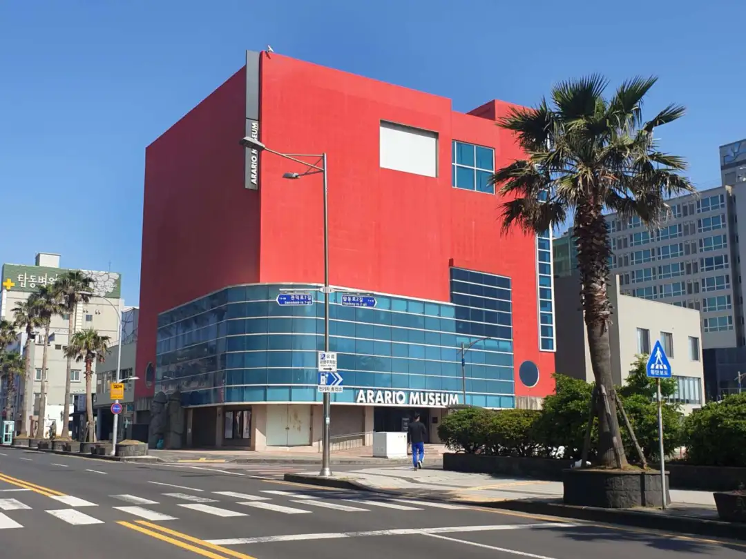Exterior of Arario Museum Tapdong Cinema