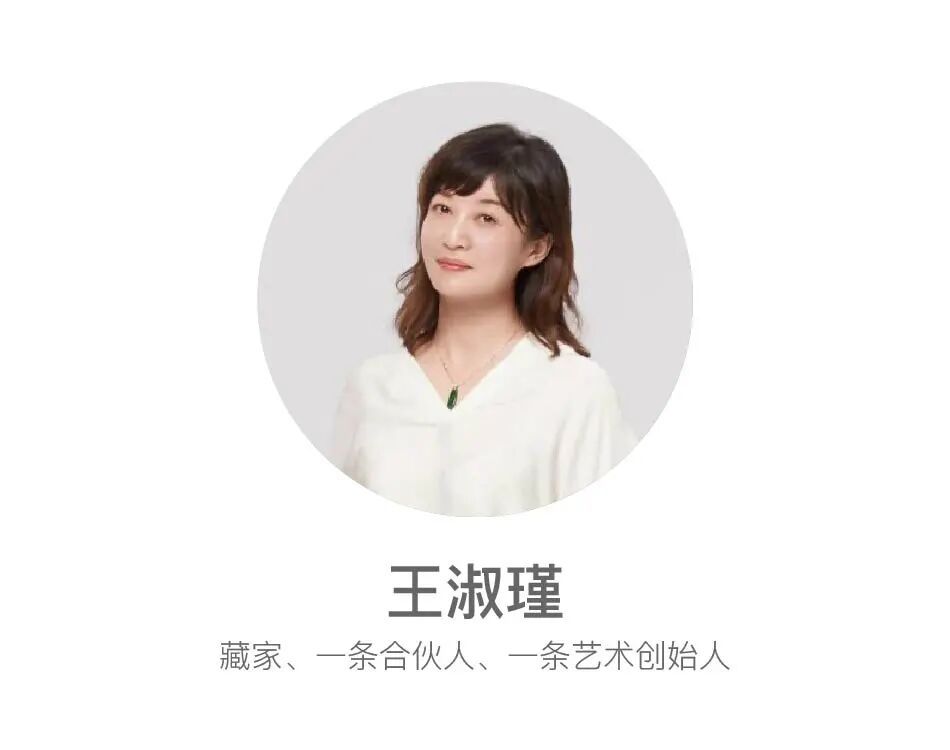 他邀请30位中国当代艺术的重要藏家，办了场重磅新展 图片 58