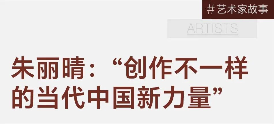 95后女艺术家，在创作中疗愈自己，突破身体限制 图片 3