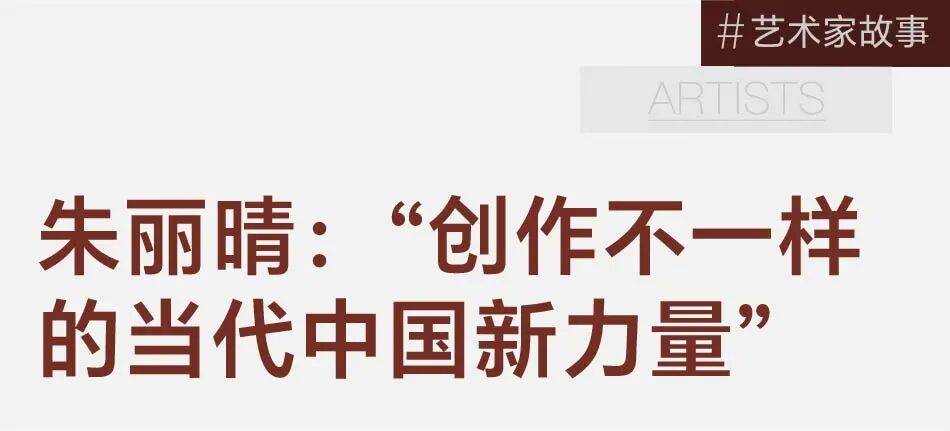 95后女艺术家,在创作中疗愈自己,突破身体限制 图片 3