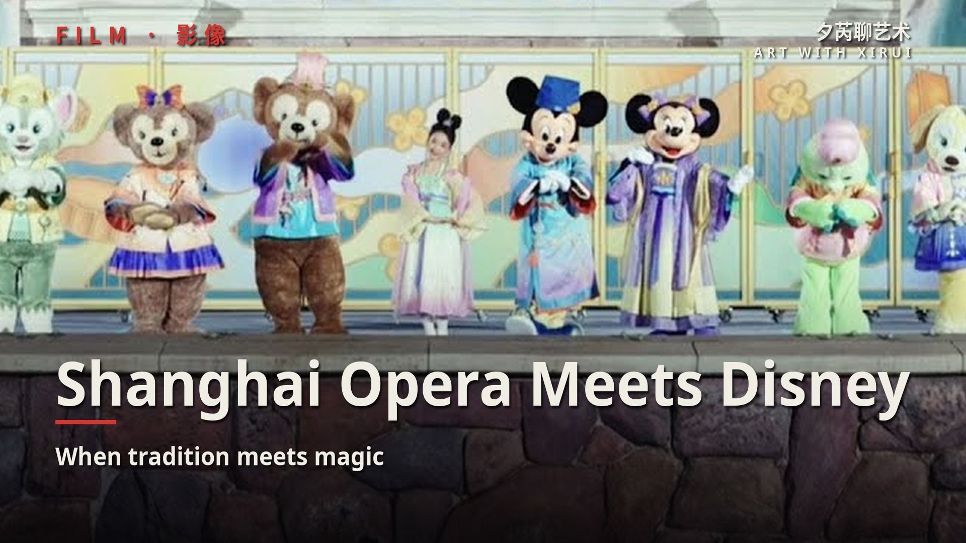 What Happens When Shanghai Opera Meets Disney?