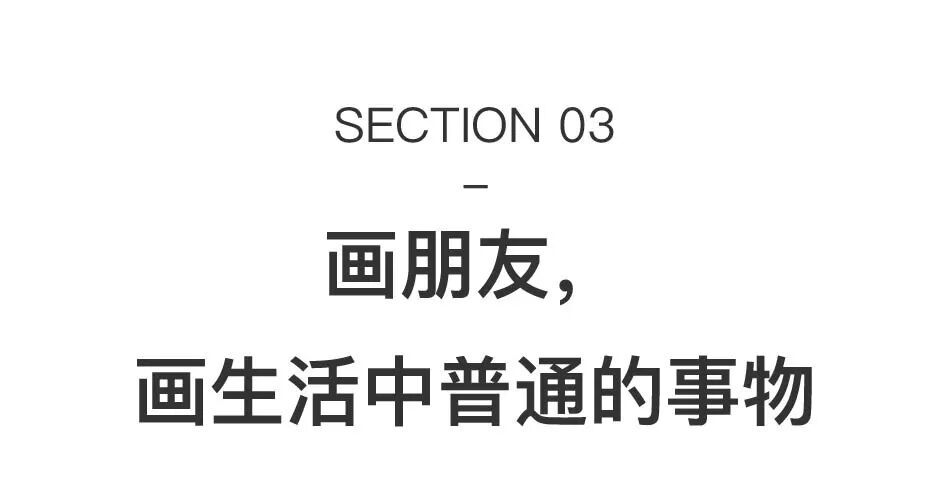 肖江：专注画山十年，10余幅新作亮相上海新展 图片 36