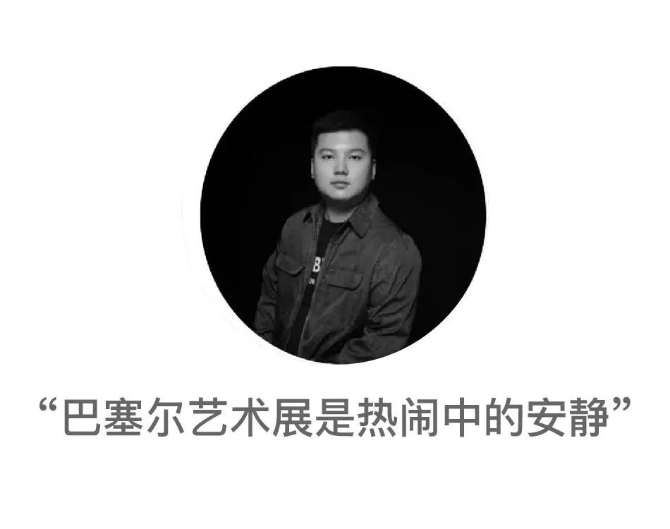 对话三位中国藏家：巴塞尔2024，哪些亮点值得国内关注 图片 52
