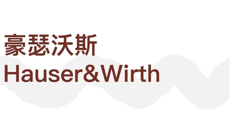 2022年，蓝筹画廊签约的17位年轻艺术家 图片 42