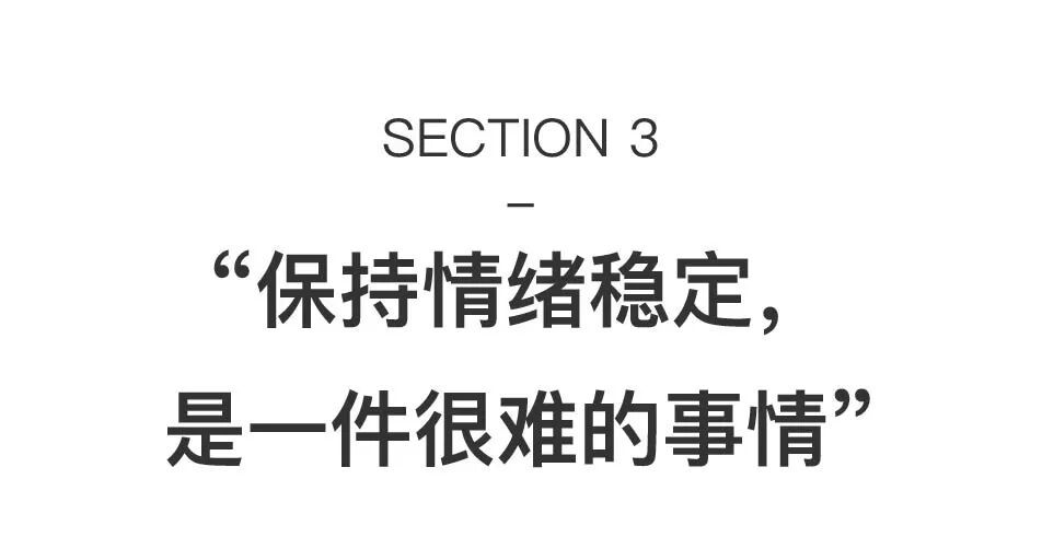 艺术家陶辉：用温柔的方式，与时代好好相处 图片 37