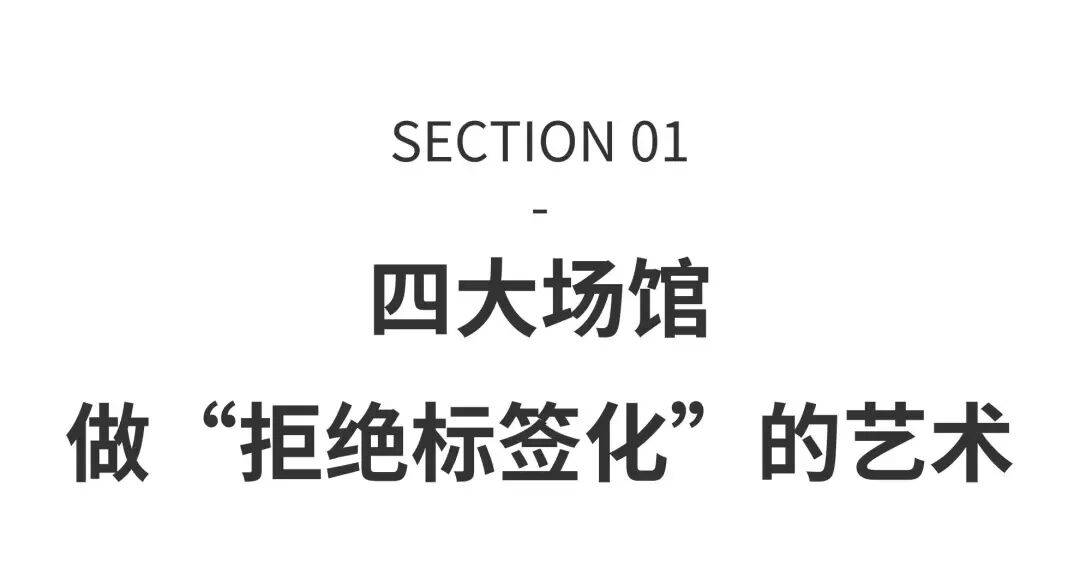 2025最前卫的艺术之城:美术馆扎堆,年轻人疯狂涌入 图片 4