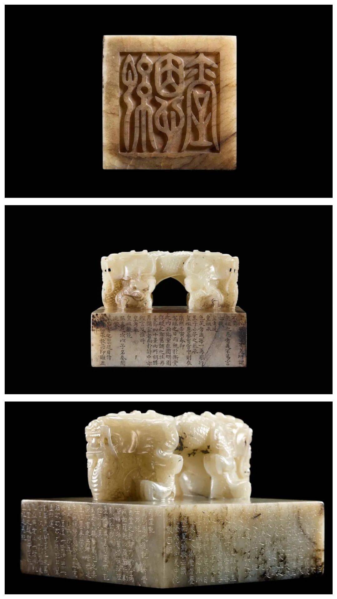 104件重磅展品,重现你没见过的圆明园之美 图片 10