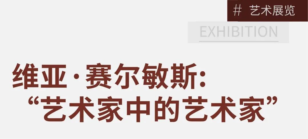 她87岁依然在创作，新展回顾60年传奇艺术生涯 图片 2