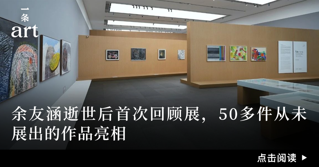 她是最受关注的亚洲艺术家之一：用气味创作，挑战传统美学 图片 29