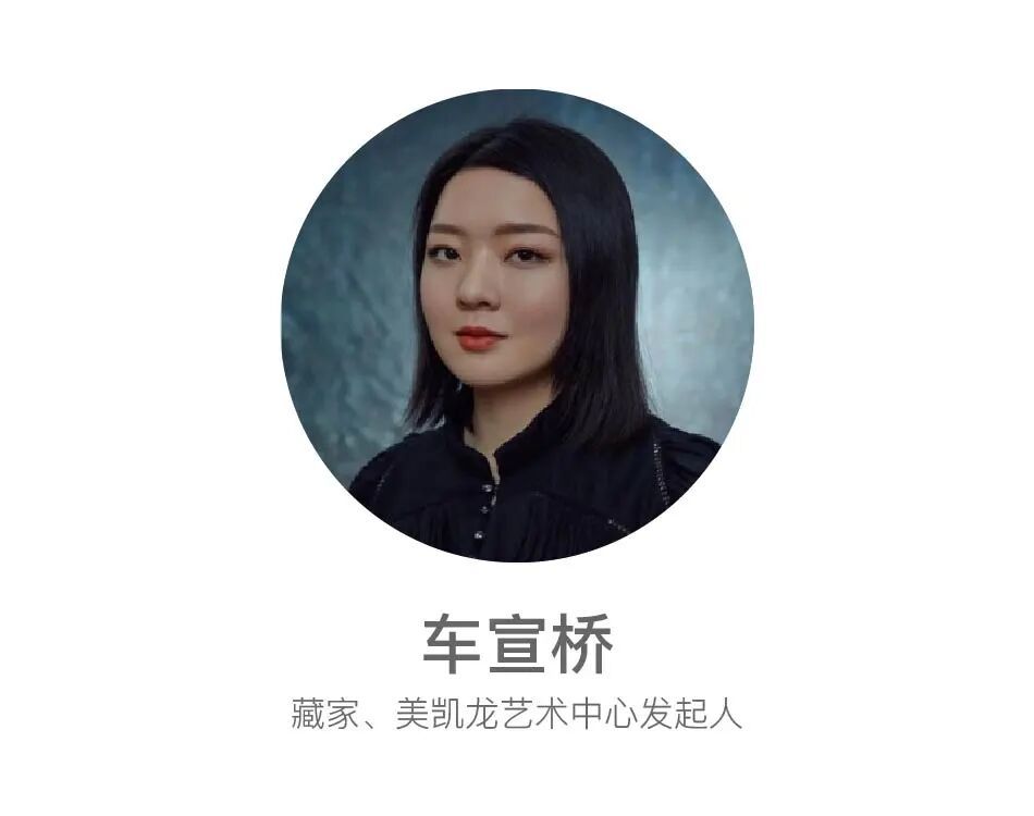 他邀请30位中国当代艺术的重要藏家，办了场重磅新展 图片 38