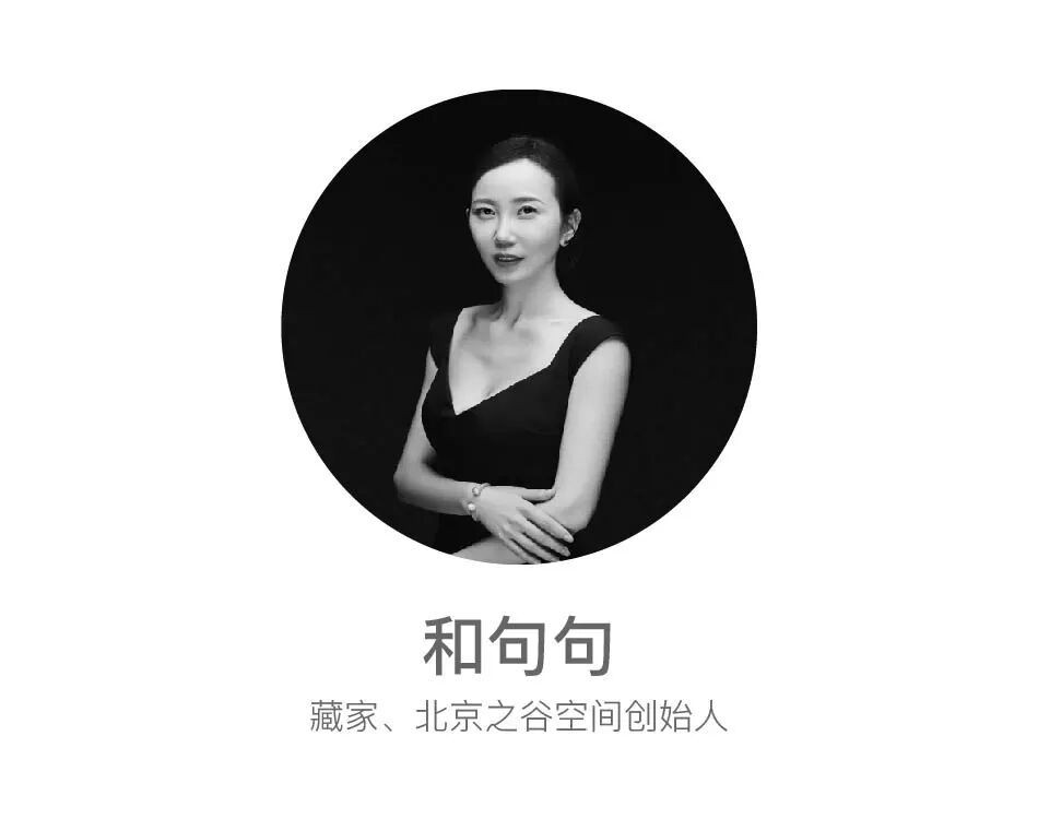 他邀请30位中国当代艺术的重要藏家，办了场重磅新展 图片 51