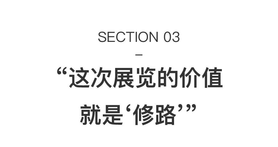 迄今为止，中国90后艺术家最全面的一次亮相 图片 52