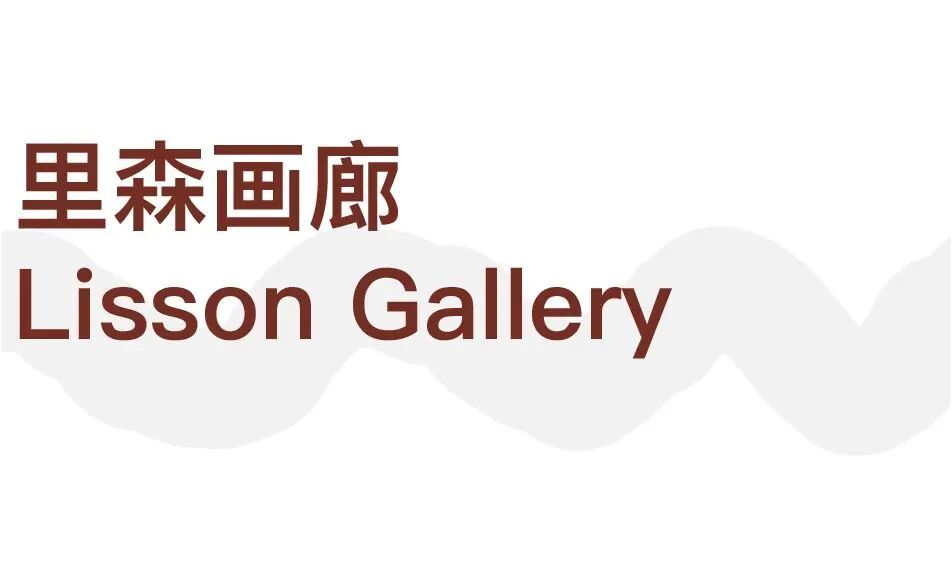 2022年，蓝筹画廊签约的17位年轻艺术家 图片 17