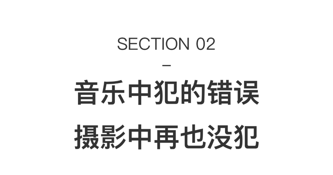 艺术家严明：行走15年，持续记录被遗忘的现实风景 图片 26