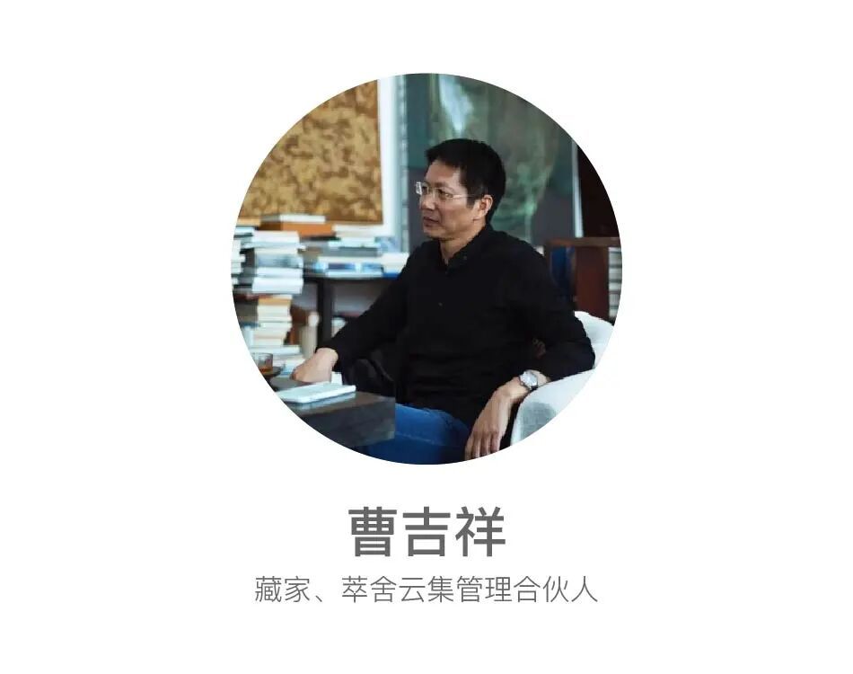 他邀请30位中国当代艺术的重要藏家，办了场重磅新展 图片 43