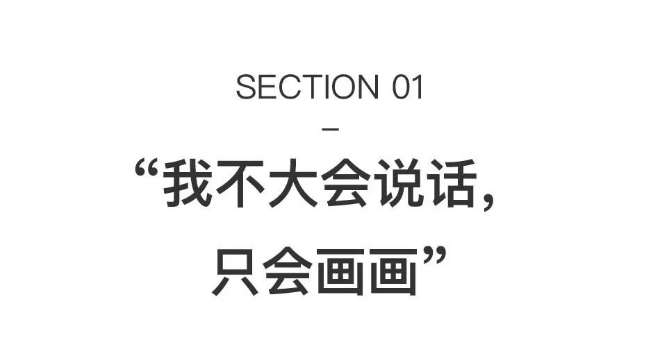 肖江：专注画山十年，10余幅新作亮相上海新展 图片 4