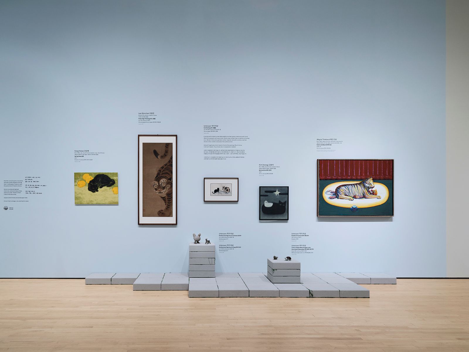 RM x SFMOMA: Between You and Me, installation view, San Francisco Museum of Modern Art, October 3, 2026–February 7, 2027. Photo: Matthew Millman. Courtesy SFMOMA.
