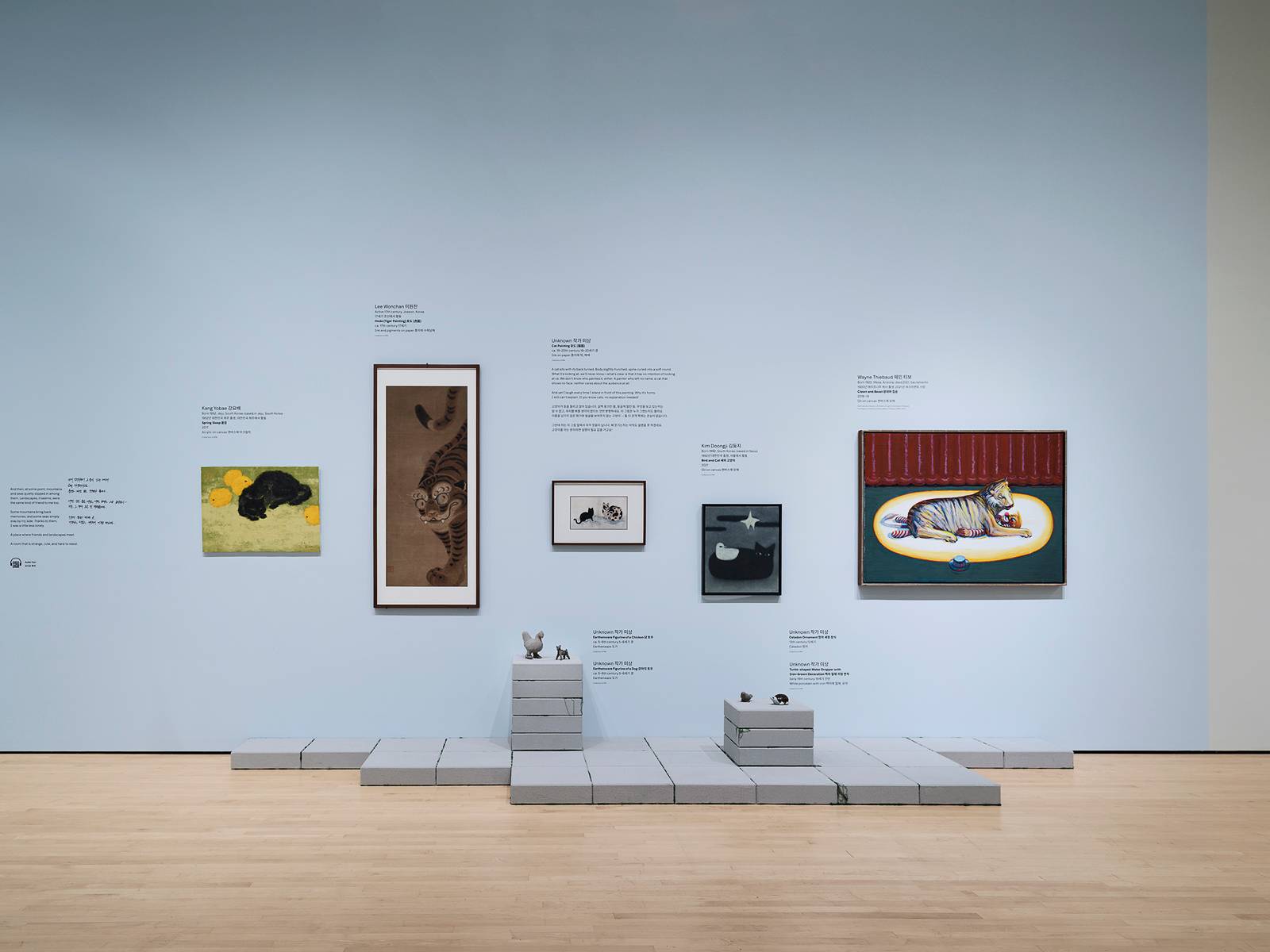 《RM x SFMOMA: Between You and Me》展览现场,旧金山现代艺术博物馆,2026年10月3日至2027年2月7日