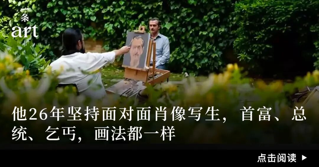 台北当代艺博会：我们与18家画廊聊了聊台湾艺术市场 图片 65