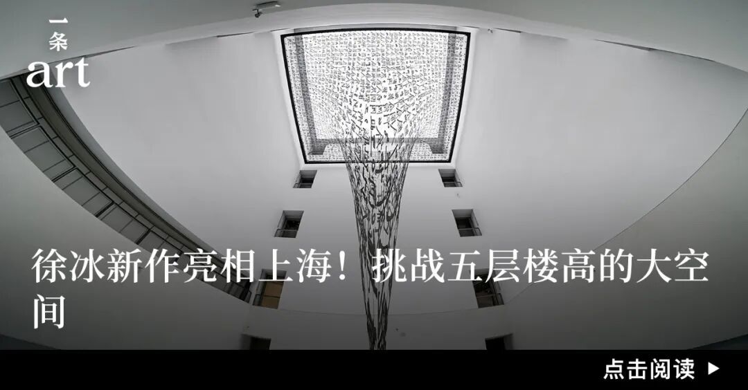 德国传奇艺术家中国首展：“反美学”先锋，幽默又大胆 图片 33