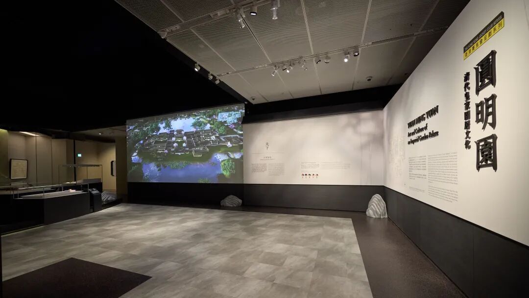 104件重磅展品，重现你没见过的圆明园之美 图片 13