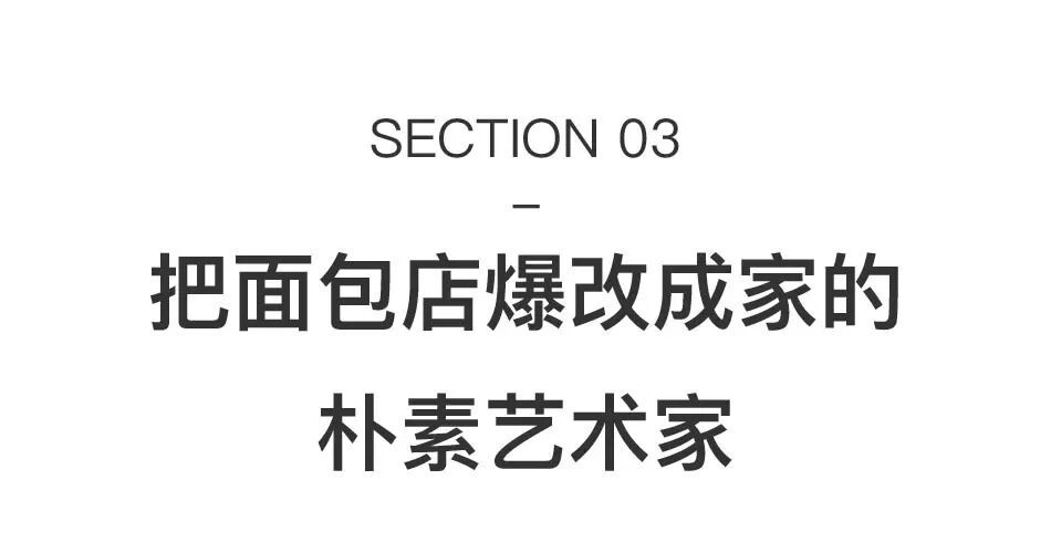 他把文字“玩”到极致，去世后国内首次个展在北京开幕 图片 31