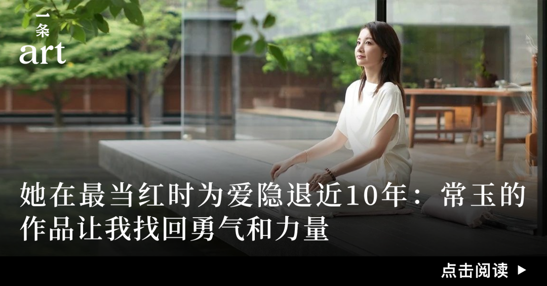 晚上也能看奥赛展，上博一周24小时不闭馆……博物馆夜场为何突然火爆？ 图片 40
