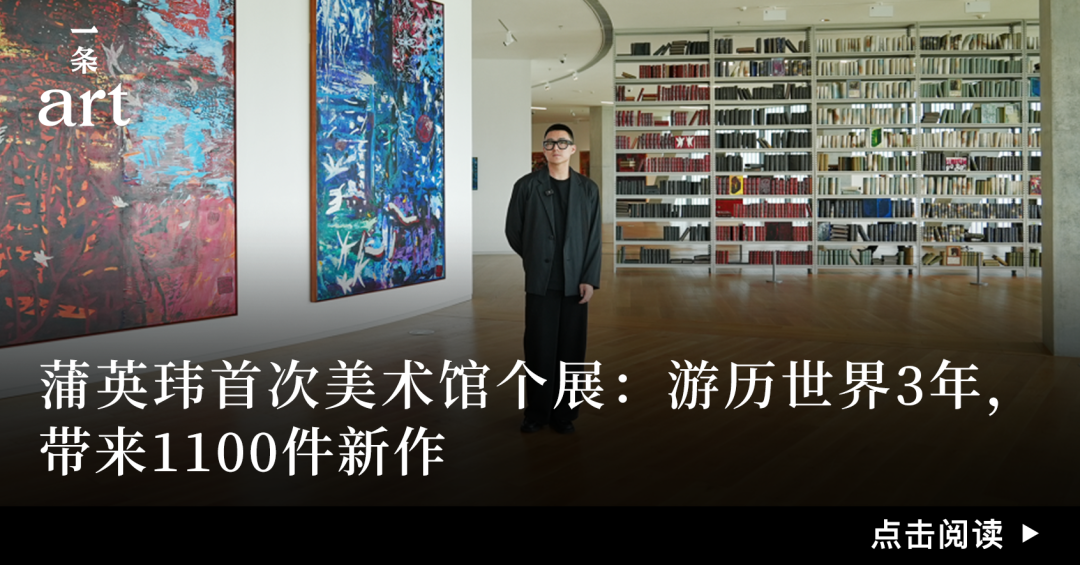 张培力：40年，持续解剖自己 图片 47