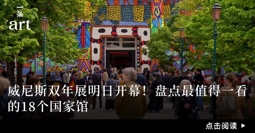 104件重磅展品，重现你没见过的圆明园之美 图片 42