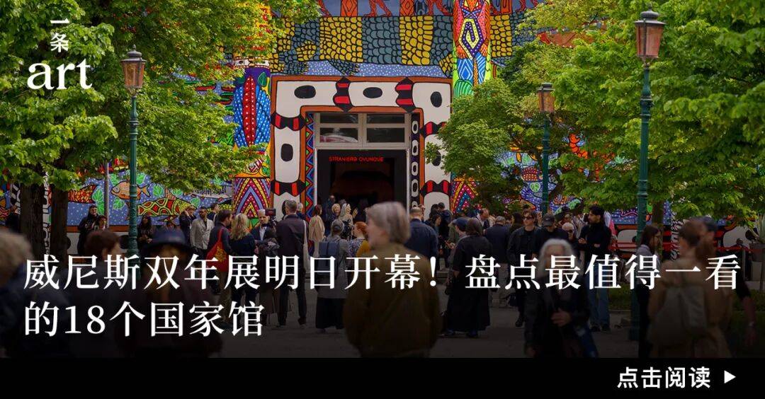 104件重磅展品,重现你没见过的圆明园之美 图片 42
