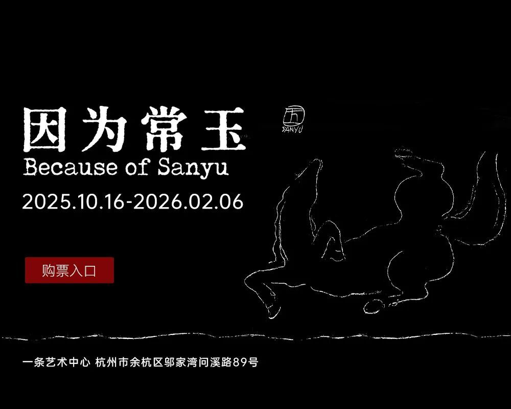 他是当今最受关注的传奇艺术家之一，首尔新展呈现40余件力作 图片 5