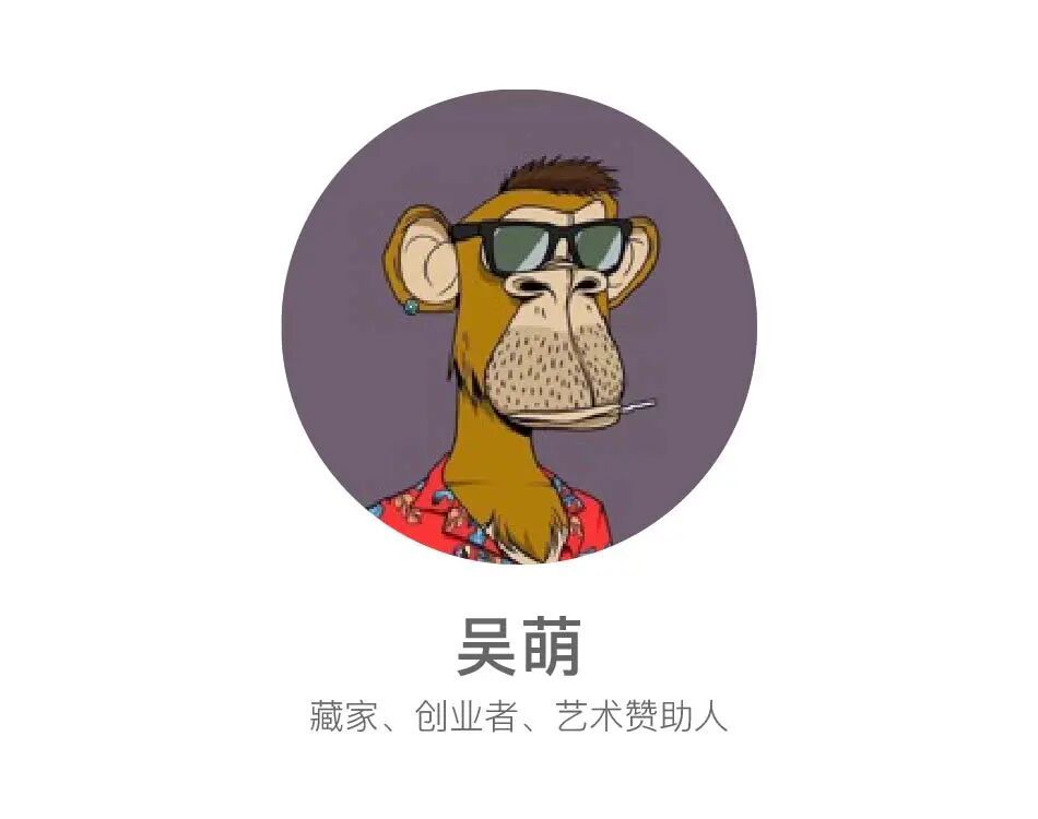 他邀请30位中国当代艺术的重要藏家，办了场重磅新展 图片 60