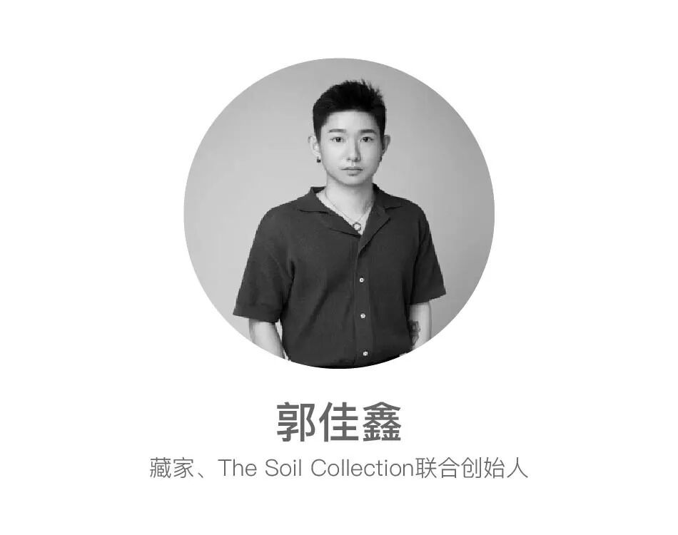 他邀请30位中国当代艺术的重要藏家，办了场重磅新展 图片 49