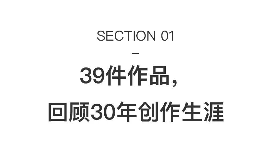曲丰国：绘画是我的宿命 图片 4