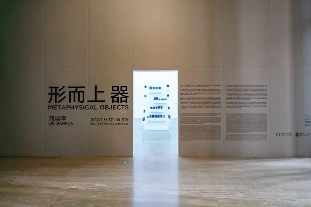 刘建华新展上海开幕：10组新作，讲述近3年心境 图片 7