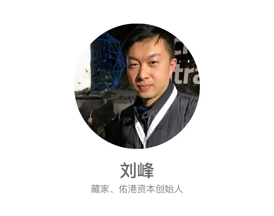 他邀请30位中国当代艺术的重要藏家，办了场重磅新展 图片 54