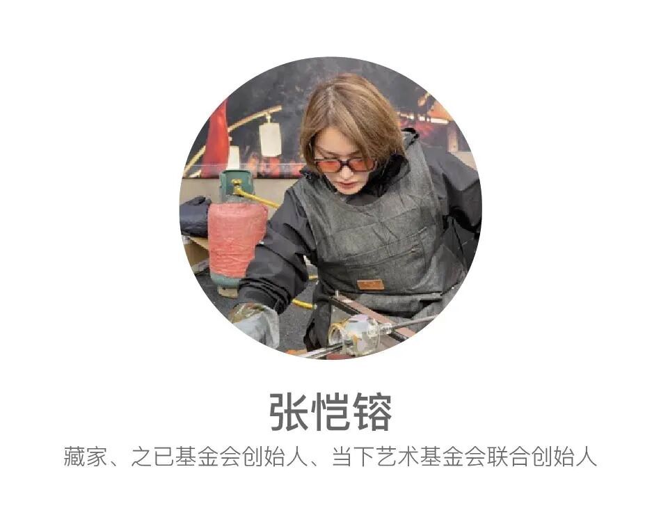 他邀请30位中国当代艺术的重要藏家，办了场重磅新展 图片 61