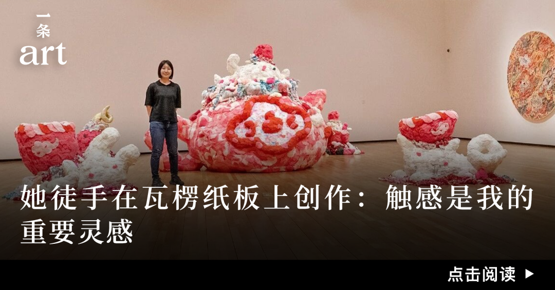三年一次！亚洲顶级盛事回归，带来最接地气的艺术体验 图片 37