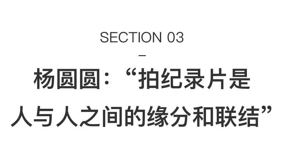 香港巴塞尔亮点抢先看:3部中国艺术家创作的电影,格外吸睛 图片 33