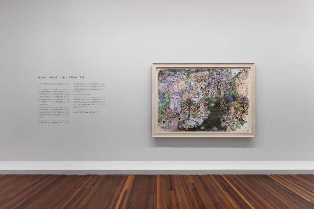 周春芽“山石、园林、桃花、绿狗”展览现场，北京松美术馆，2026