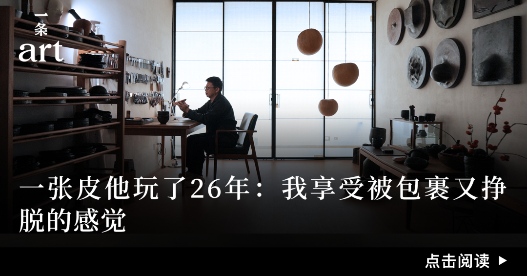 她是林徽因的得意弟子，95岁依然持续创作 图片 37