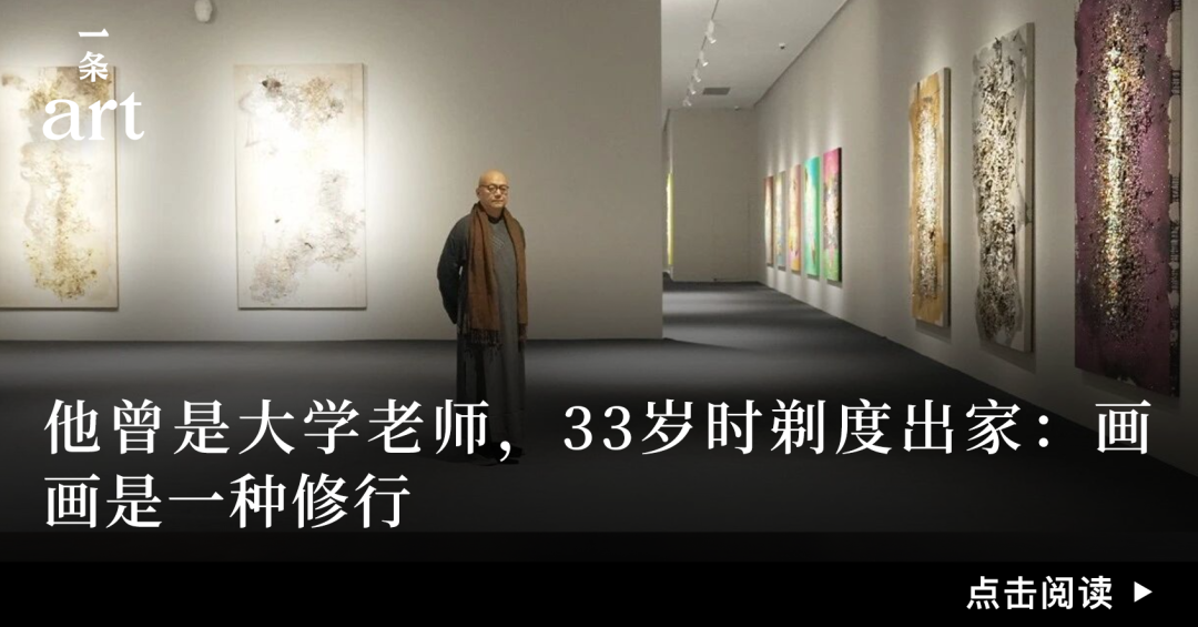 跨国夫妻在杭州办展:2000多件作品,呈现30年的思想共振 图片 47