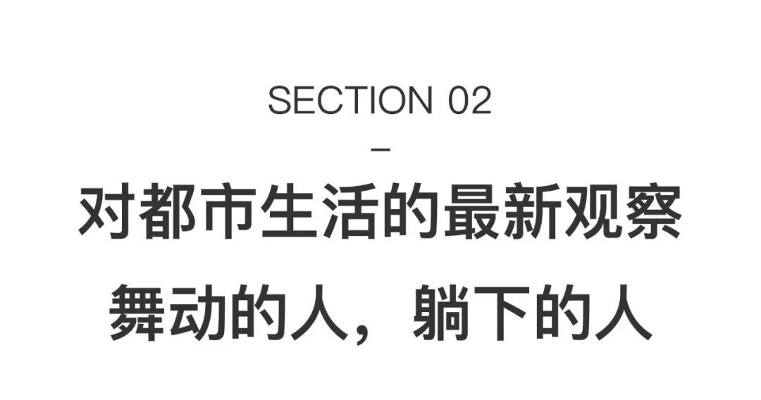 北京、伦敦、长沙连开三展，他创作的都市人形象为何火遍世界？ 图片 20